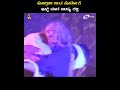 Shhh Hogthini Antha Heloke Isht Doora Bandya Kalli Movie Scene 9