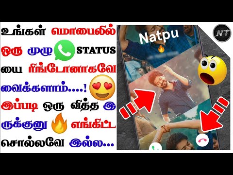 HOW TO SET VIDEO RINGTONE IN ANDROID MOBILE IN TAMIL 🔥| #NESH_TECH