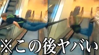 【神回】ツッコミどころ満載なGIF動画見ようぜwwwww【おもしろ動画】⑥