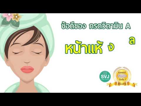 ความอ่อนแอและยาแผนโบราณ ยาเสพติดจะช่วยกระตุ้นมดลูก