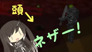 【Minecraft】ミリアルのマインクラフトPart2【CoeFont】