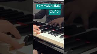Download lagu パッヘルベルのカノン（フルverもあるよ） #ピアノ mp3