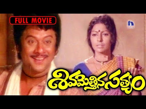 download lagu mp3 mp4 Sivamettina Satyam Telugu Movie, download lagu Sivamettina Satyam Telugu Movie gratis, unduh video klip Download Sivamettina Satyam Telugu Movie Mp3 dan Mp4 Youtube Gratis