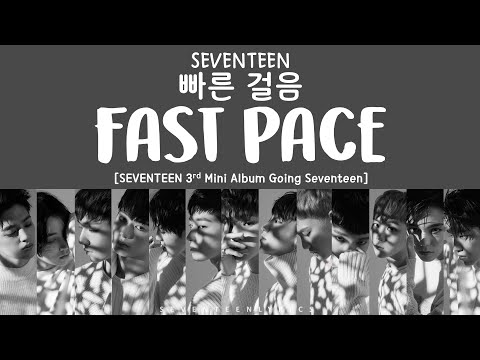 [LYRICS/가사] SEVENTEEN (세븐틴) - Fast Pace (빠른 걸음) [Going Seventeen 3rd Mini Album]
