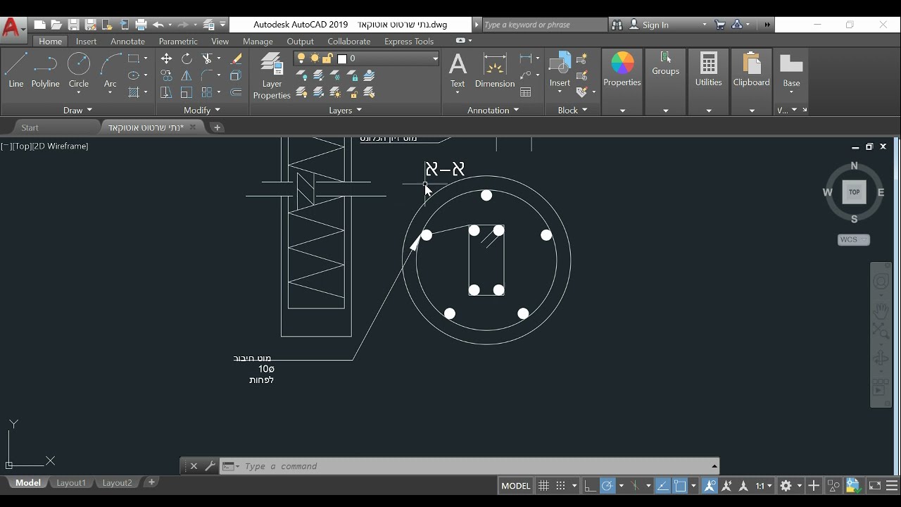 13 הארקות חלק ד