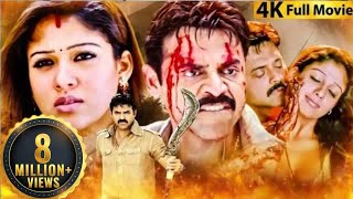 The Real Man Hero Full Movie 2022 | New Released Hindi Dubbed Movie | Nayanthara | Venkatesh