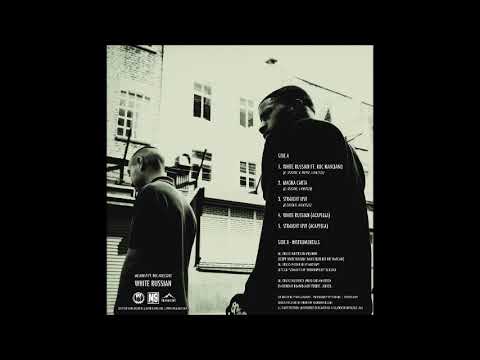 M9 aka Melanin 9    2013   White Russian EP