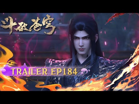 🪐EP184 Trailer |《斗破苍穹》年番4 Battle Through the Heavens | 阅文动漫 | 官方Official【会员专享热门动画剧集抢先看】
