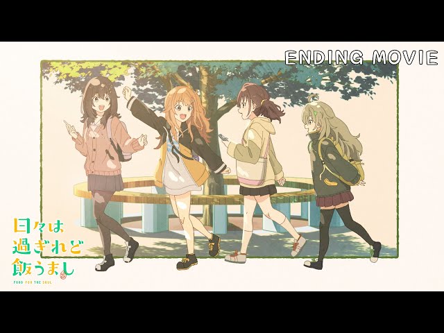 飯テロ!?汐れいら、「味噌汁とバター」のPlaying Videoを5月6日に公開! 5 YouTubeサムネイル