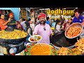 Jodhpur Food Must visit Places | Indian Street Food |Mirchi Bada, Shahi Samosa, Gulab Jamun Ki Sabzi