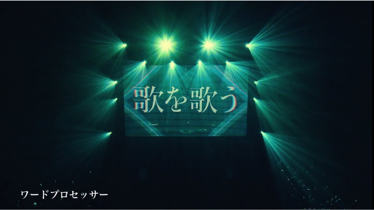 amazarashi Live Tour 2018 『地方都市のメメント・モリ』Trailer