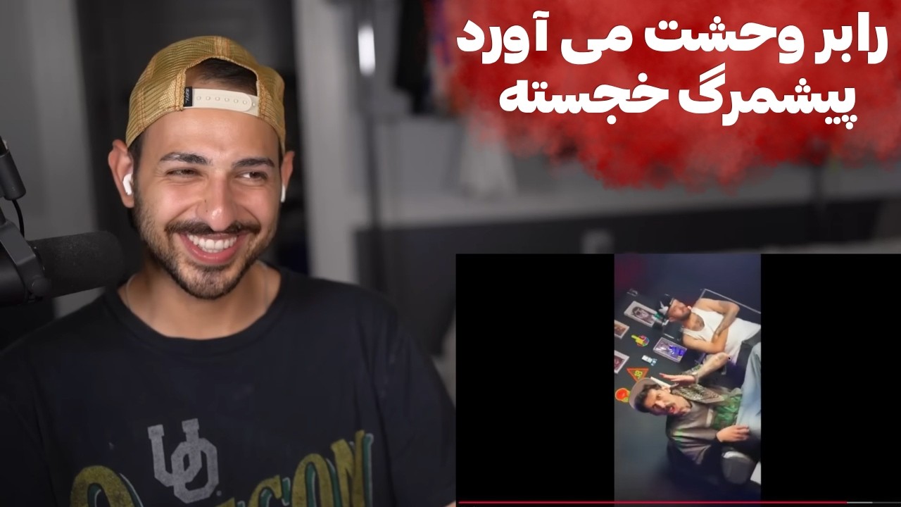 بیف ترکیبی پیشمرگ و خجسته و آرمین رابر و اوتلا