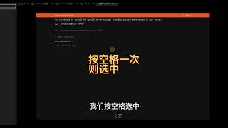 虚拟机安装UbuntuServer安装MYSQL8