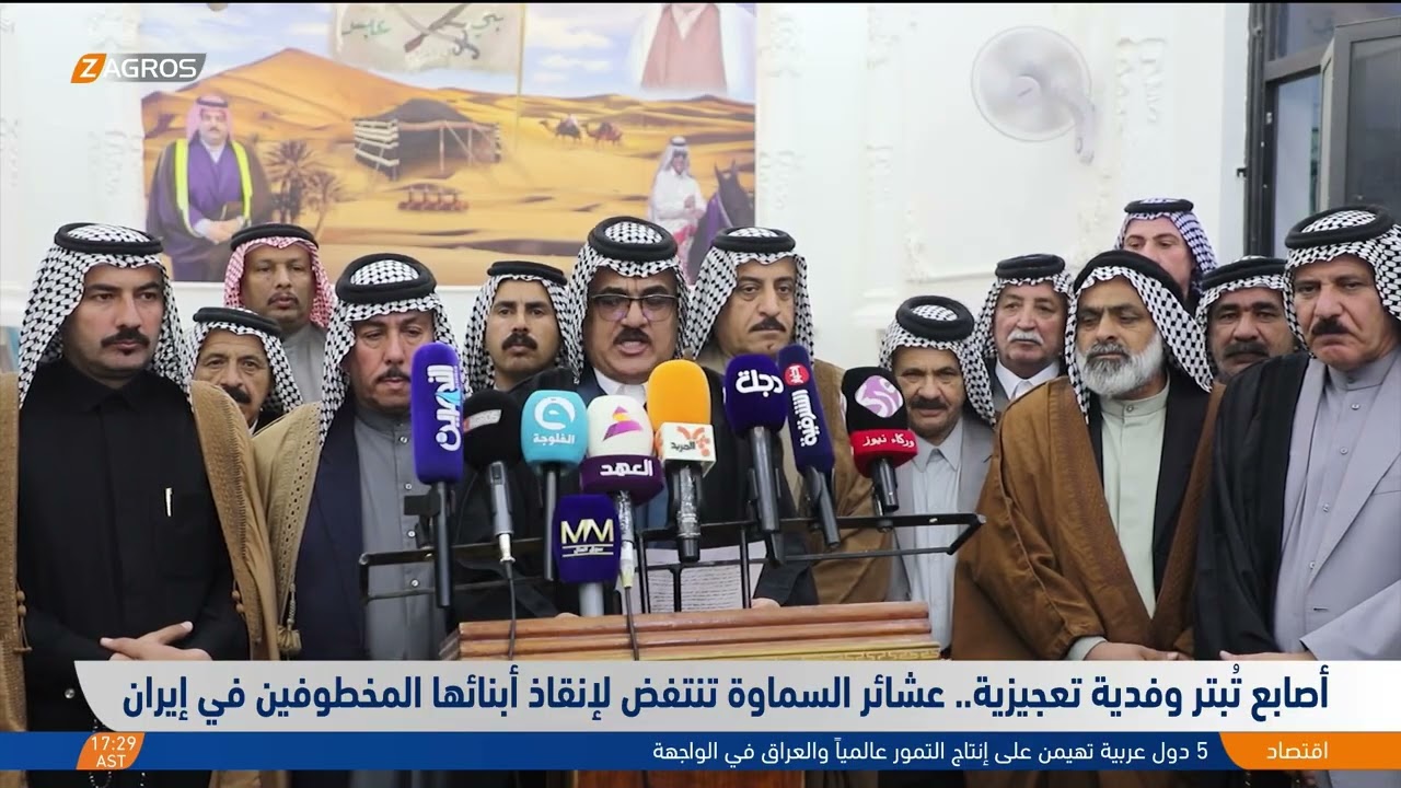 فيديو | أصابع تُبتر وفدية تعجيزية..   عشائر السماوة تنتفض لإنقاذ أبنائها المخطوفين في إيران