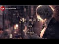 座位 Zuò Wèi 路飛文 Lyric Subtitle English Terjemahan Bahasa Indonesia