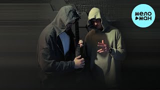 Koss, MIBLACK - На весах (Single 2024)