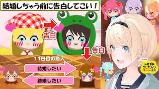 【いろは】一方通行の想いが動く！3期生を追加したござらんどの「トモコレ」面白シーンまとめ【ホロライブ/切り抜き】