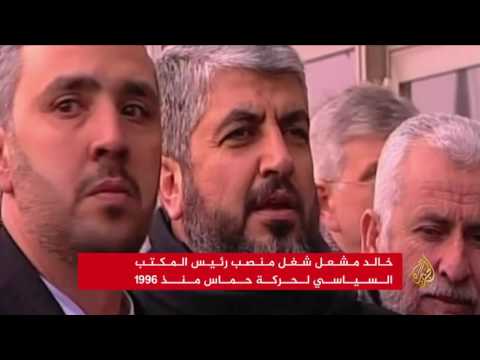 حماس تحت قيادة خالد مشعل.. مراحل وتحديات