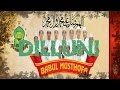 BABUL MUSTHOFA TERBARU - DILLUNI - Pekalongan 2015 mp3 BABUL MUSTHOFA TERBARU - DILLUNI - Pekalongan 2015 mp3