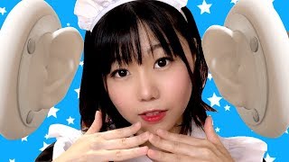 🔴【ASMR】Maid wants to talk to you💓breathing,Ear cleaning,Whispering 귀청소