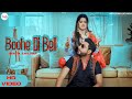 Geeta Zaildar Boohe Di Bell Full Song Love Gill Jassi X New Punjabi Song Whistle Records