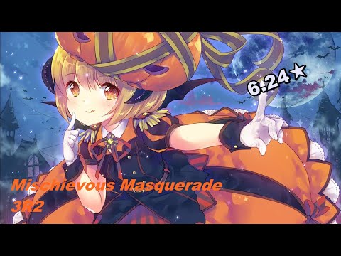 Mischievous Masquerade3R2 - [Casual] HD FC 99.15% #7