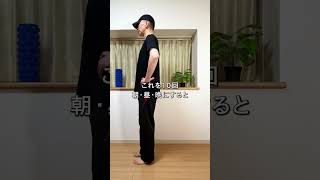 【自宅で手軽に運動　簡単エクササイズ】　大人の健康習慣