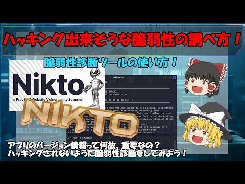 ペースメーカー: インプラントがハッカーに対して脆弱であるということは何を意味するのか