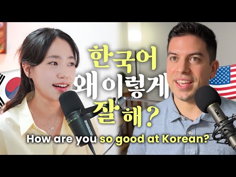 Didi의 한국문화 Podcast and The I Speak Korean Pretty Well Podcast