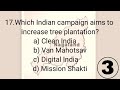 Important MCQ For Nagaland Forest Guard Examination 2025 Nagaland GK Current Affairs