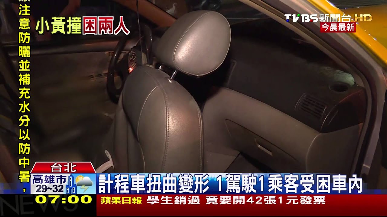 「來不及閃！」垃圾車過路口　小黃攔腰撞上