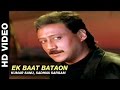 Ek Baat Bataon Milan Kumar Sanu Sadhna Sargam Jackie Shroff Manisha Koirala