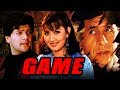 Game 1993 Full Hindi Movie Naseeruddin Shah Aditya Pancholi Rahul Roy Sangeeta Bijlani