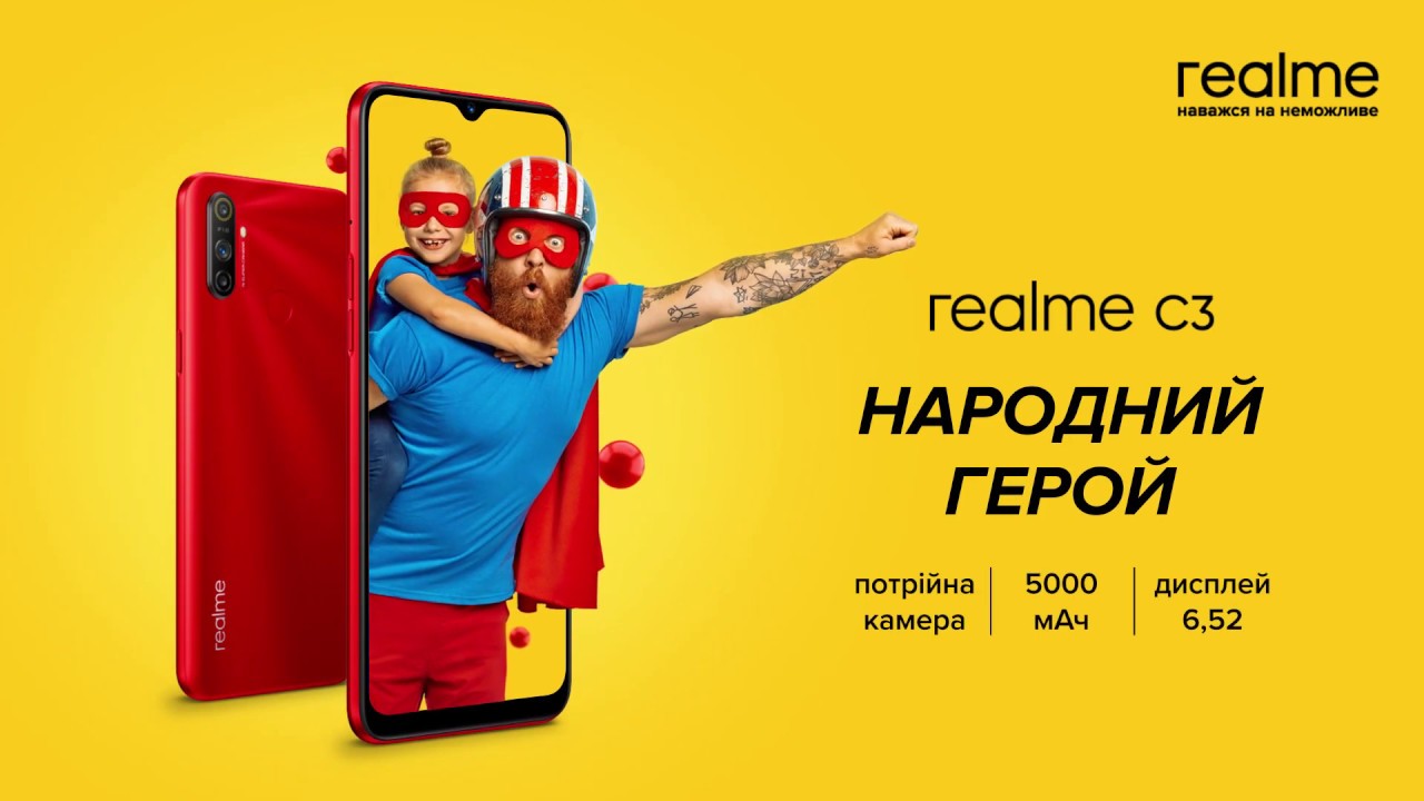 realme C3 3/64Gb (Red) video preview