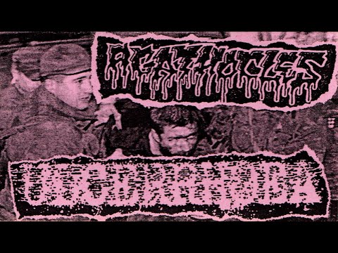 AGATHOCLES (B) / ULCERRHOEA(GER) split tape 2002