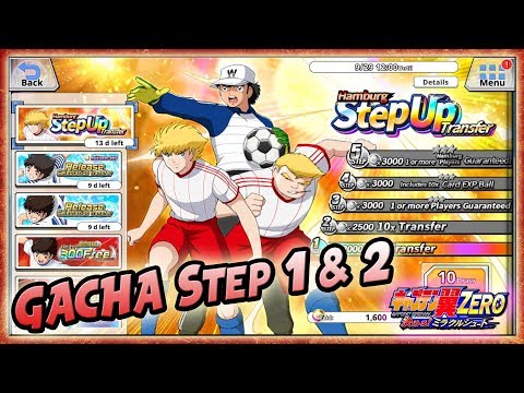 GACHA STEP UP 1&2 "HAMBURG" GENZO, SCHNEIDER, KALTZ - Captain Tsubasa ZERO