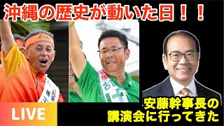 さとうさおりさんも大丈夫ですか？