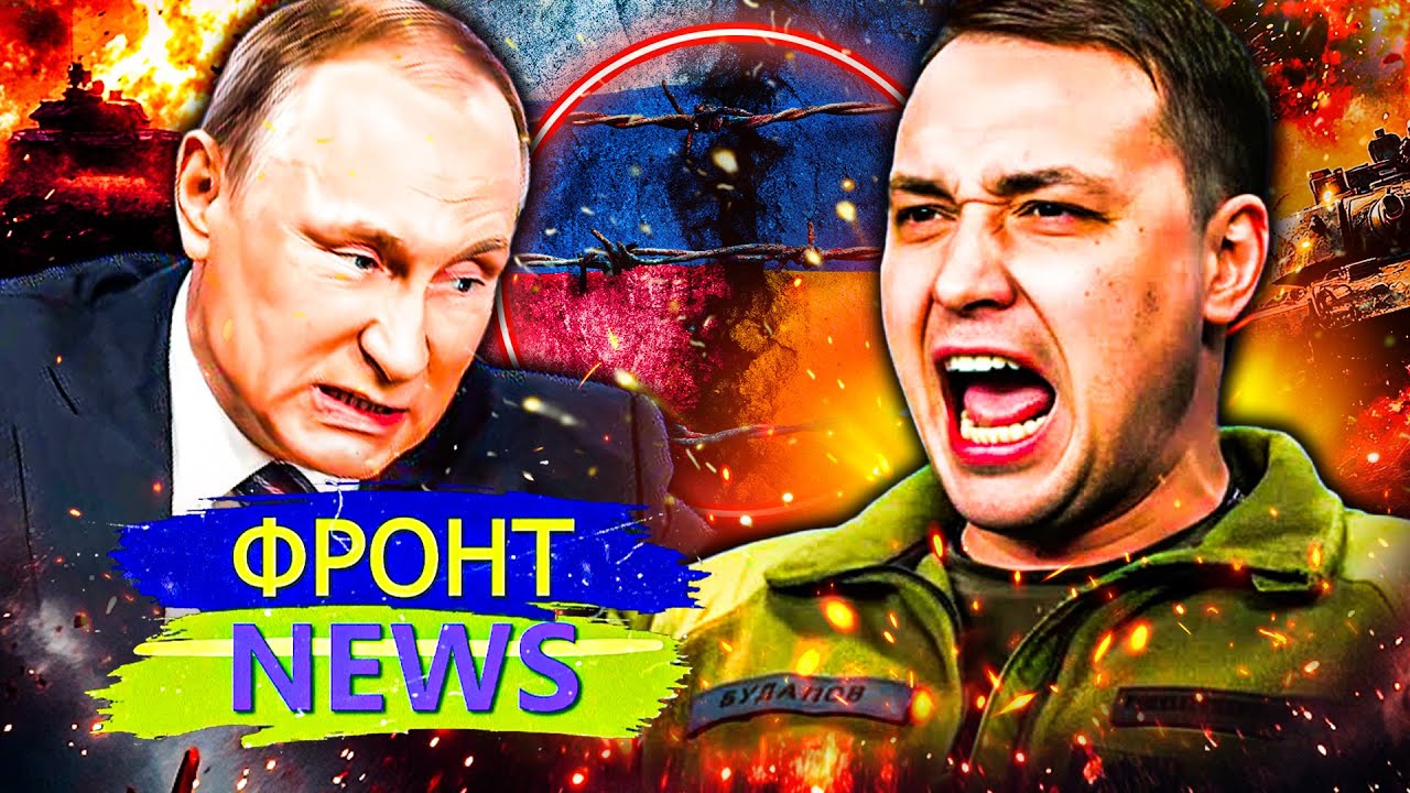 ⚡️СРОЧНО! БУДАНОВ ВЗОРВАЛ ЗАЯВЛЕНИЕМ! КОНЕЦ ВОЙНЫ В 2026? КРЕМЛЬ ЗАГНАЛИ В ЛОВ