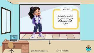 تناغمات لونية بالباتيك -التربية الفنية - ثاني متوس...