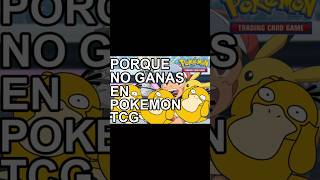 Porque no ganas en pokemon tcg #pokemon#pokemoncards #comoganarenpokemontcg#deckmeta