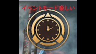 サイコパックスレジェンズ【ApexLegends/エーペックスレジェンズ】
