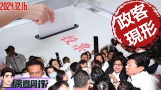 [討論] 張禹宣要開直播噴國民黨了？