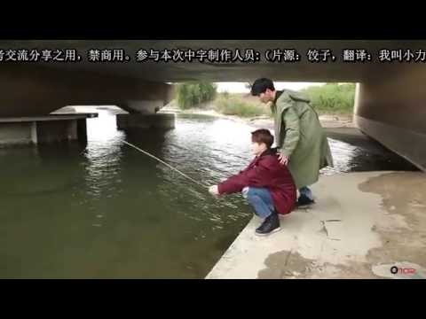 【chinese sub】UP10TION U10SECONDS 148sec钓鱼的人被坤钩住了