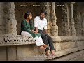 NINAIVIRUKA Full Movie