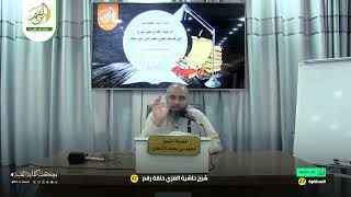 صورة حاشية الغزي على شرح ابن قاسم الغزي (42) كتاب الجنائز (5) محمد بن محمد الأسطل