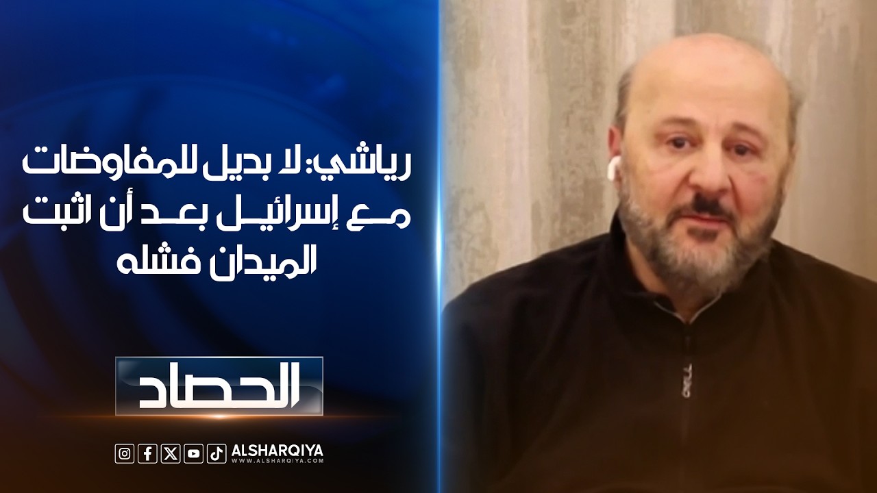 فيديو | النائب ملحم رياشي: لا بديل للمفاوضات مع إسرائيل بعد أن اثبت الميدان فشله