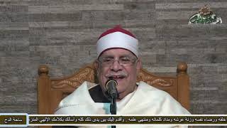 شيخ المبتهلين – عبدالرحيم دويدار(صلي يا مؤمن معايا)(مولد السيدة زينب  رضي الله عنها . )( ساحة الدح)