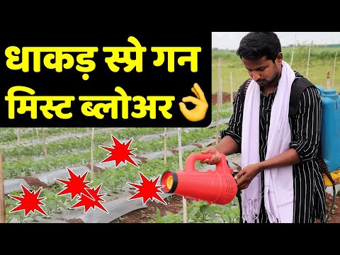 Desi jugaad for spraying chemicals on crops
