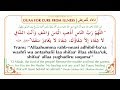 A Powerful Duas For the CURE of all types of SICKNESS & DISEASES | DUA E SHIFA A Powerful Duas For the CURE of all types of SICKNESS & DISEASES | DUA E SHIFA