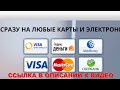 Заработать быстро и много ⭐ Вакансии на дому бишкек ⚪